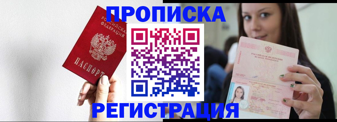 регистрация для дет. сада в Сыктывкаре